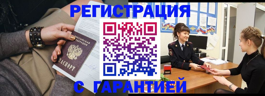 форма 3 в Барабинске